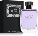Hawas for Him - Master Box