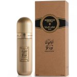 Arabian Tobacco - Master Box