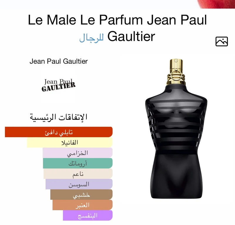 le-male