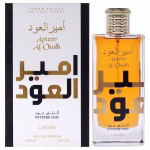 Ameer Al Oud - master box