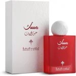 IBRAHEEM AL.QURASHI  100ml  مسك عبق الرمان من ابراهيم القرشي