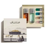 مجموعة بخور عيد من عساف أو دو بارفان للجنسين – 340 مل box